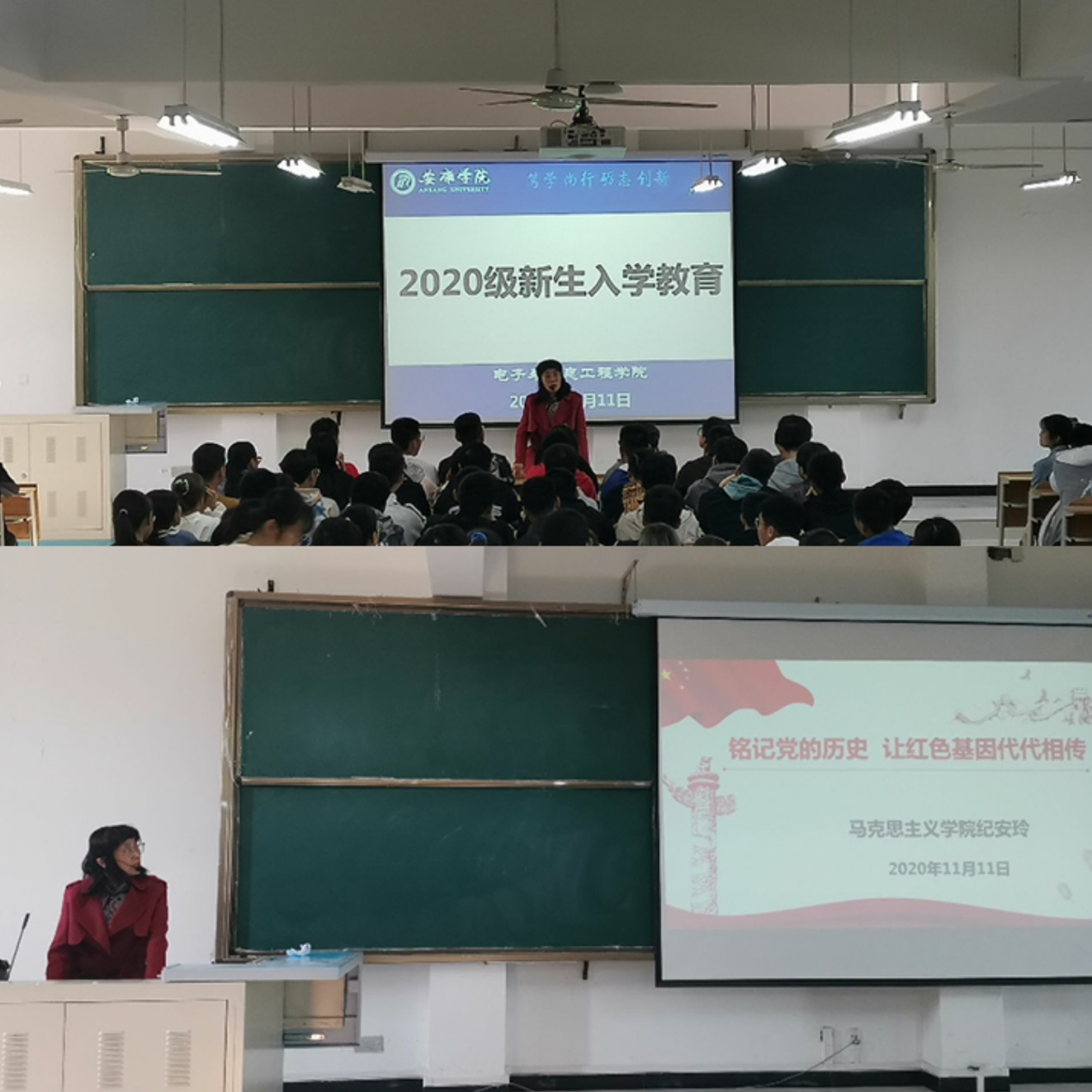 说明: C:\Users\admin\Desktop\2020级PP电子游戏平台网站工作\20级PP电子游戏平台网站  撰写新闻稿  2020.10.3-\“铭记党的历史，让红色基因代代相传”—— PP电子游戏平台网站开展2020级新生入学教育第四讲\QQ图片20201117110849.jpg