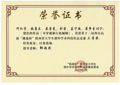 说明: C:\Users\ADMINI~1.DES\AppData\Local\Temp\WeChat Files\7ba005a5f22a1b2c0af545d8408955c.jpg